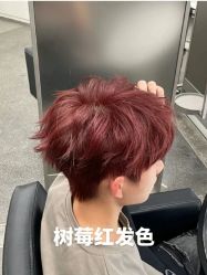 -汤尼英盖TONI&GUY-essensuals