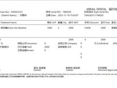 -瑞尔齿科(天津国际大厦诊所)