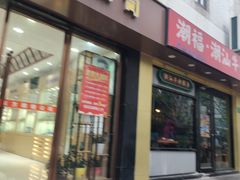 -东方眼镜(凉城路店)