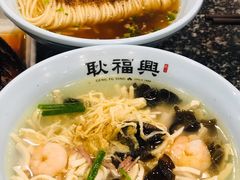 -耿福兴(凤凰美食街店)