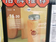 -加减茶饮(高沙店)