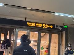 -星巴克(虹口龙之梦办公楼店)