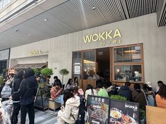 -WOKKA by艮上(中海环宇荟店)