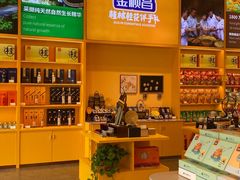 -金顺昌桂林桂花伴手礼(正阳一店)
