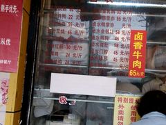 -永祥烧腊餐厅(虹口店)