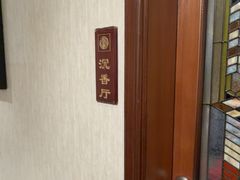-天福苑(崇宁路店)