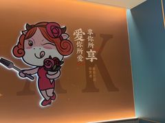 -豪享来(我格广场店)