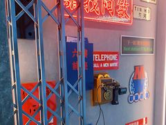 -敏华冰厅(天河城店)