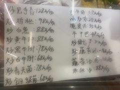 -菌根香