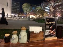 -山葵家居酒屋(天目里店)