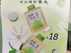 -丘大叔柠檬茶(乐峰广场分店)