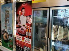 门面-和记小菜(大宁店)