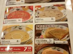 菜单-萨莉亚意式餐厅(人和印象万家店)