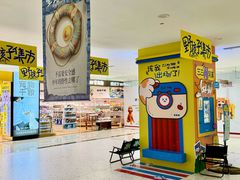 -开元商城(西旺店)