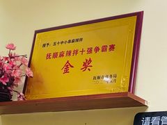 -五十中小肉串(南站店)