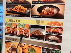 -新太二·鲜料川菜(晶耀前滩店)