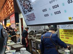 -穆得·老周家牛肉烧饼(普利街店)