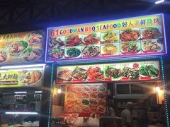 -纽顿熟食中心