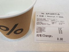 -% Arabica阿拉比卡咖啡(武康路店)