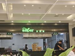 -安泊尔牛肉面(北滨河路店)