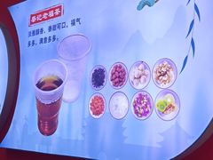 -蔡记行面·三套车(武威首店)