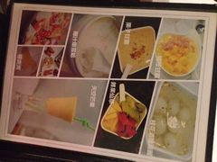 iphone_upload_pic-蜜糖甜品铺(朝一村民公寓店)