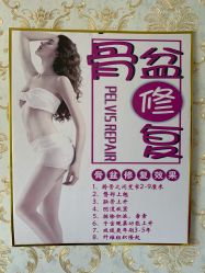 -瑞晨曦催乳产后健康(枣园店)