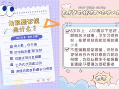 -宝视达眼镜(泌阳店)