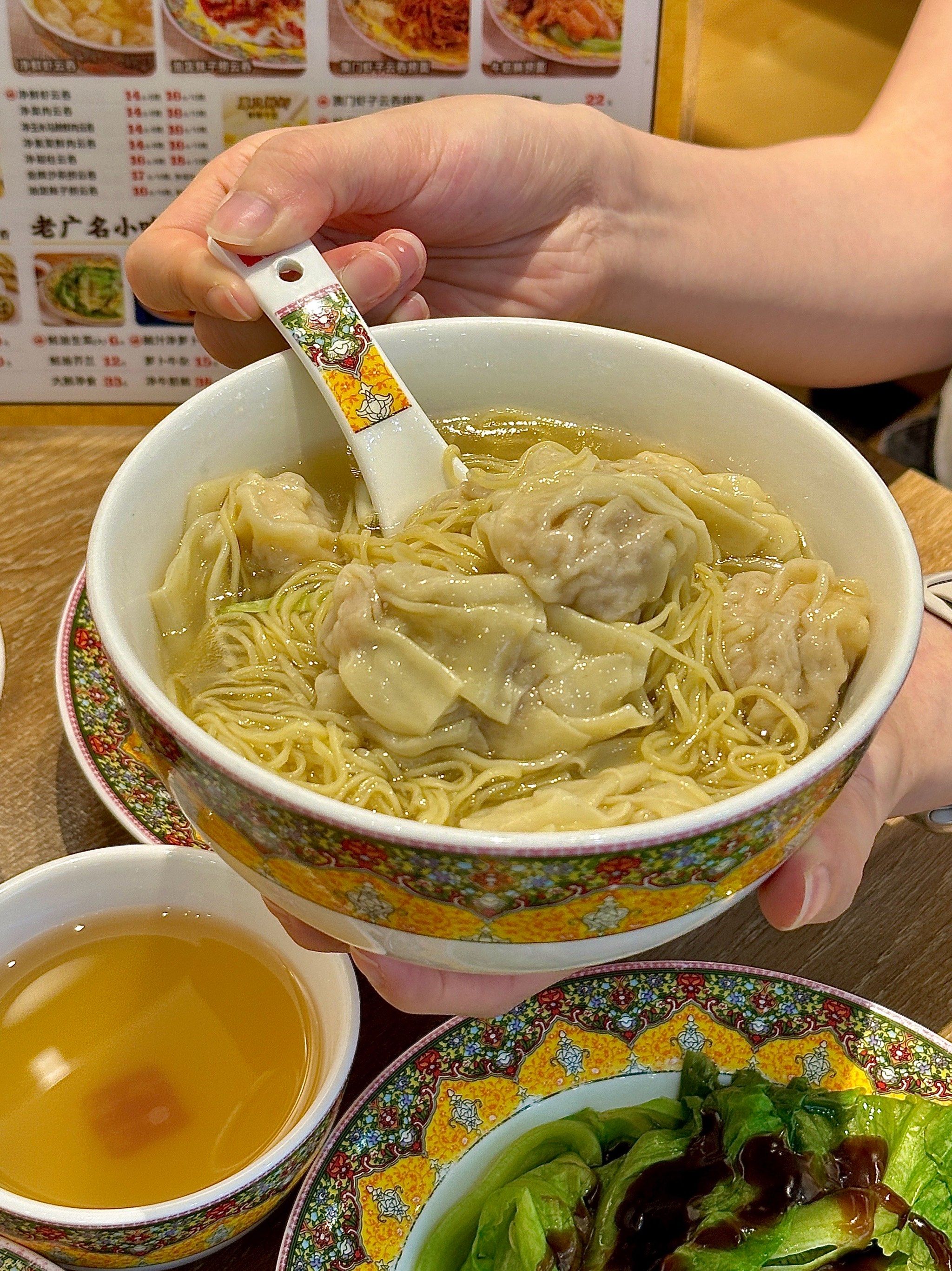 还得是老字号[强]本地人都爱吃的竹升云吞面90