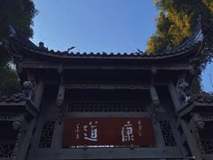 -凤栖山
