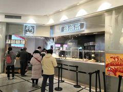 -LELECHA乐乐茶(美罗城店)