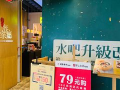 门面-润记·臻选·广东餐馆(狮山龙湖天街店)