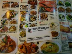 android_upload_pic-澳门茶餐厅