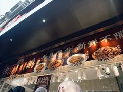 -上海市长春食品商店(淮海中路店)