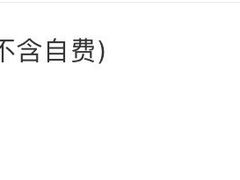 -蛙二爷美蛙火锅基地(温州总店)