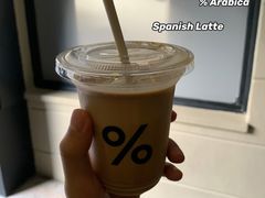 西班牙拿铁-% Arabica阿拉比卡咖啡(武康路店)