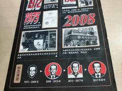 -李先生牛肉面大王(北京东四店)