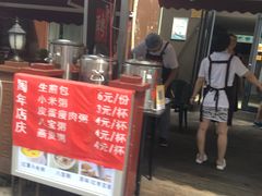 -小白楼1902欧式风情街
