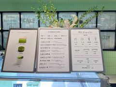 -鹤茶野所(上海首店)
