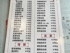 -鼎香润(德胜门内店)