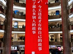 -开元商城(钟楼店)