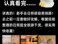 -巧克力渔家.小船海鲜家常菜(万平口店)