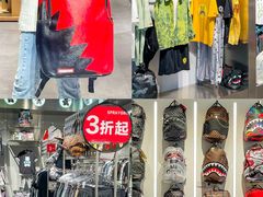 -长沙友阿奥特莱斯