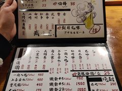 菜单-半藏居酒屋(香港花园店)