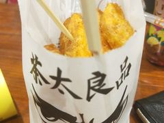 -茶太良品·京派茶饮(天河城店)