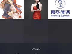 -儒圣教育外语培训