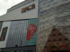 -兰岛广场(白沙路店)