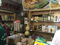 -赵府街副食店