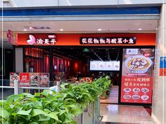 -渝是乎酸菜鱼(龙旗购物中心店)