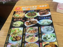 -老闽味沙茶面·姜母鸭(传承35年曾厝垵店)